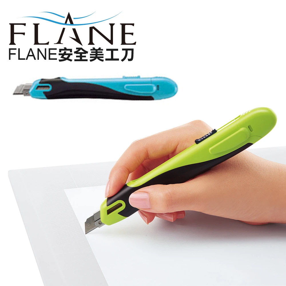 【KOKUYO】FLANE安全美工刀-標準型(藍)