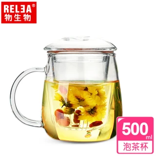 【RELEA 物生物】500ml大蘑菇耐熱玻璃泡茶杯(附濾茶器)