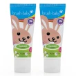 【英國brush baby】貝寶兔木糖醇牙膏(0-3歲/50mlx2)