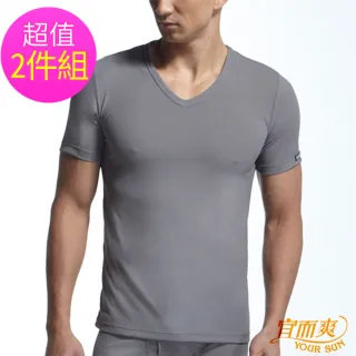 【宜而爽】時尚吸濕排汗速乾型男短袖衫2件組(3色_M-2XL)