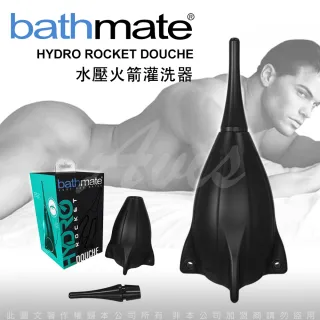 【BATHMATE】HYDRO ROCKET DOUCHE 水壓火箭後庭清洗灌洗器 325ml BM-HD-RD