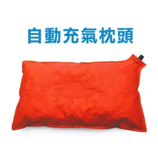 【NatureHike】自動充氣枕頭 -登山 露營 旅行 戶外休閒(紅)
