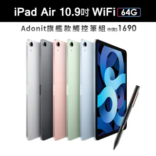 筆記不費力 Adonit觸控筆組 館長推薦 Ipad 手機 平板 Momo購物網