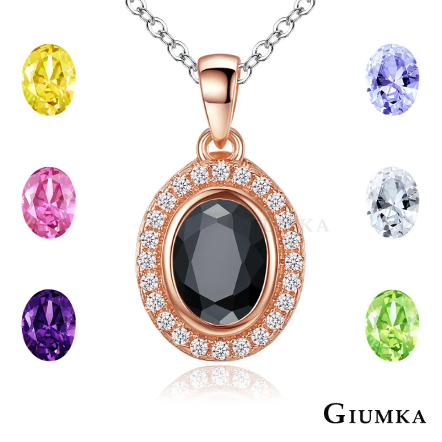 【GIUMKA】優雅貴族 925純銀項鍊 精鍍玫瑰金 單個價格  MNS06077(Lucky 7 美鑽系列  玫金款)