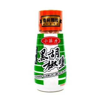 【小菲力】蒜味黑胡椒鹽45g