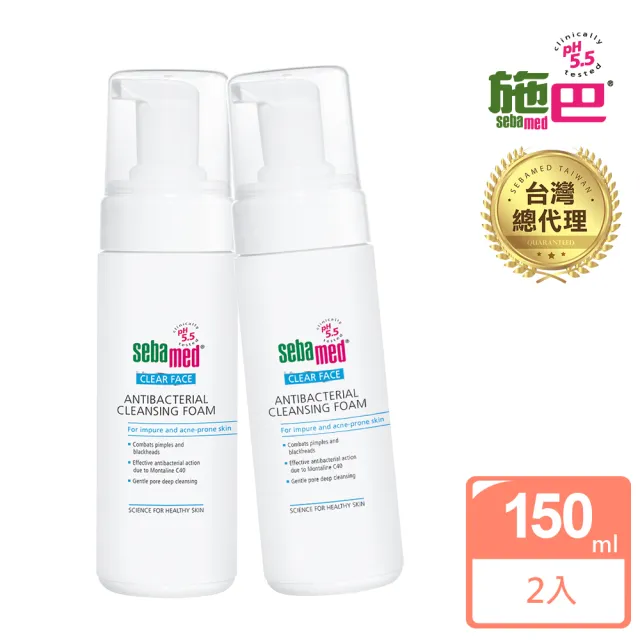 Sebamed 施巴 痘淨潔面慕斯150ml 兩入組 Momo購物網