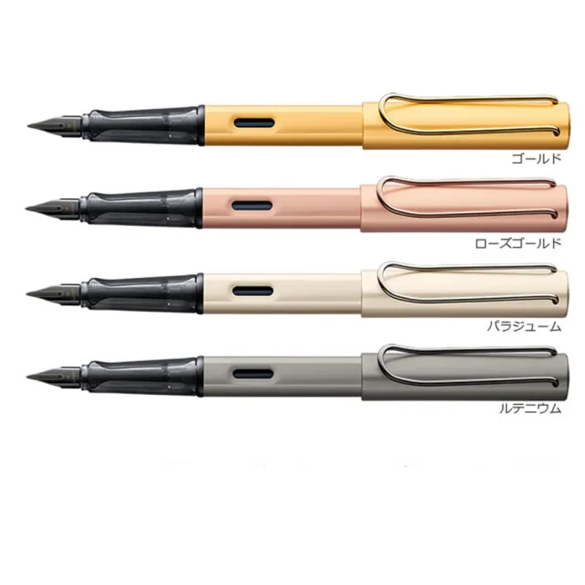 【LAMY】Lx奢華系列