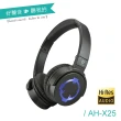 【ALTEAM我聽】AH-X25 工藝古典耳機(星空黑/玫瑰粉/古典白)