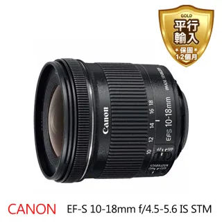 Canon】EF S 24mm F2.8 STM(平行輸入) - momo購物網