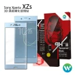 【oweida】Sony Xperia XZs 3D滿版鋼化玻璃貼