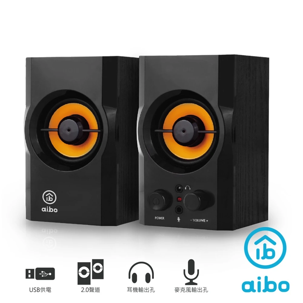 【aibo】S288 二件式 2.0聲道 木質USB多媒體喇叭