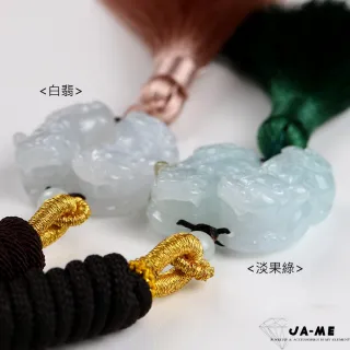 【JA-ME】天然A貨翡翠冰糯招財貔貅項鍊(2款任選)