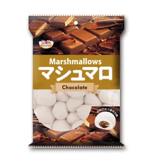 【皇族】夾心棉花糖100g(巧克力口味)