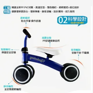 【GCT玩具嚴選】DIY滑行扭扭車三色(DIY 滑步車 扭扭車 學步車 平衡車)