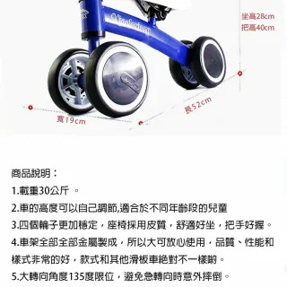 【GCT玩具嚴選】DIY滑行扭扭車三色(DIY 滑步車 扭扭車 學步車 平衡車)