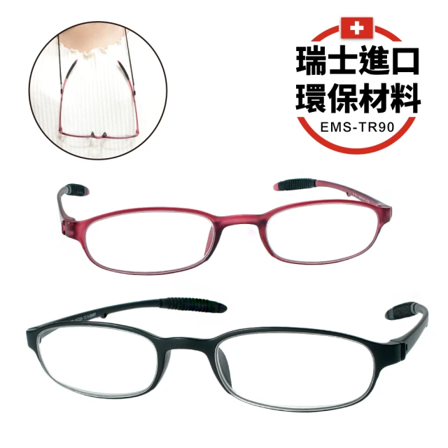 黑框 眼鏡