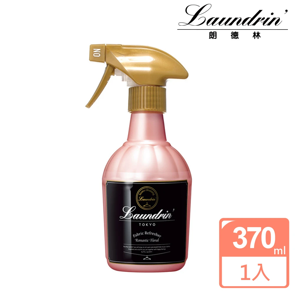 【朗德林】日本Laundrin香水系列芳香噴霧-370ml(浪漫花香)