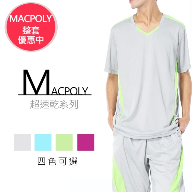 【MACPOLY-超強速乾系列】男超強速乾透氣運動套裝  上衣+短褲 4色 M-2XL(透氣 排汗 速乾 機能 慢跑)