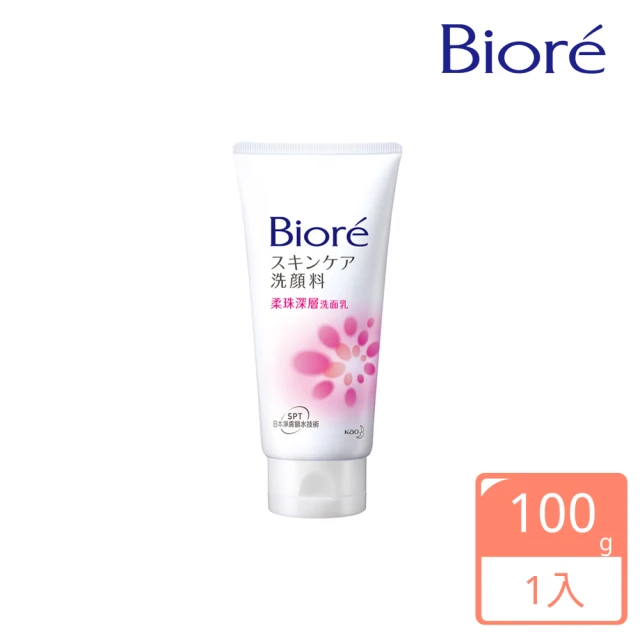 【Biore 蜜妮】柔珠深層洗面乳(100g)-momo購物網