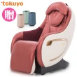 【tokuyo】LS臀感零重力mini玩美椅 按摩沙發 TC-290(揉槌手技)