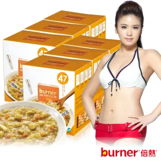 【burner 倍熱】咖哩雞蓉輕快粥6盒好康組(共30包)