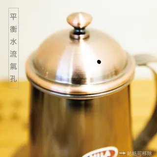 【IKUK艾可】日本Mila手沖壺650ml(細口壺/咖啡壺)
