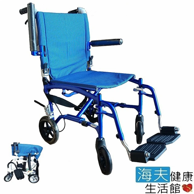 輕型輪椅