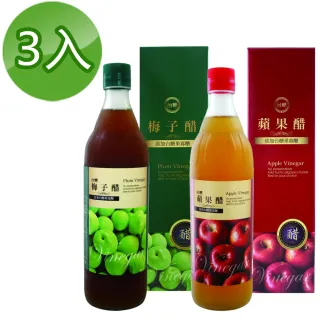 【台糖】水果醋600ml(蘋果醋*3瓶+梅子醋*3瓶)