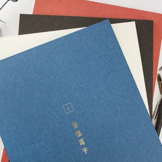 習字本 書寫紙品 文具用品 文具樂器 Momo購物網