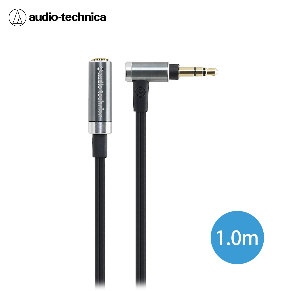 AT-645L/1.0m 高級耳機延長線