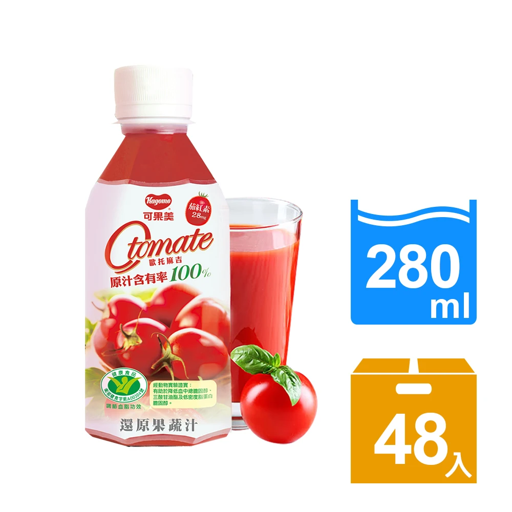 【可果美】O tomate 100%蕃茄檸檬汁280mlx2箱共48入(榮獲國家健康認證調節血脂)