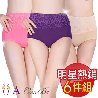 【A+Courbe】時尚高腰純棉美臀塑褲(買3送3)