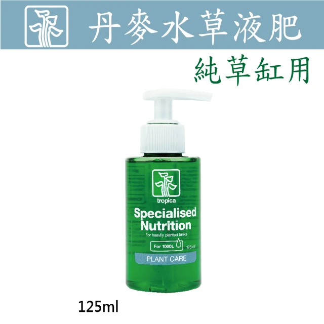 Tropica 丹麥水草液肥125ml 草缸專用 Momo購物網