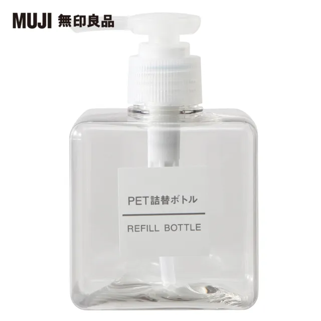 【MUJI 無印良品】PET補充瓶/透明.250ml
