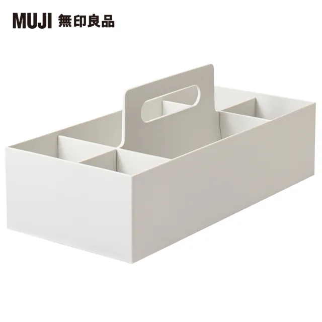 【MUJI 無印良品】PP手提收納盒/寬.白灰