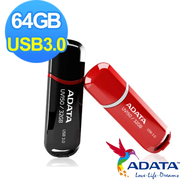 【威剛】UV150 64GB USB 3.2 行動碟