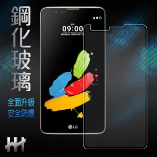 【HH】鋼化玻璃保護貼系列 LG Stylus 2 - 5.7吋(GPN-LGS2)