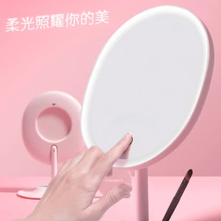 【inMirror】輕智能臉型化妝鏡(LED柔光補妝鏡 桌鏡/立鏡)