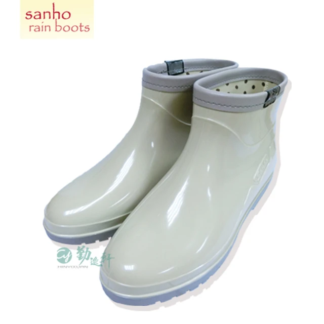 【SANHO三和牌】新點雅百搭短雨鞋(象牙色/台灣製造)