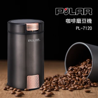 【普樂POLAR】咖啡磨豆機(PL-7120)
