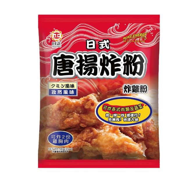 【日正食品】孜然唐揚炸粉(100g)