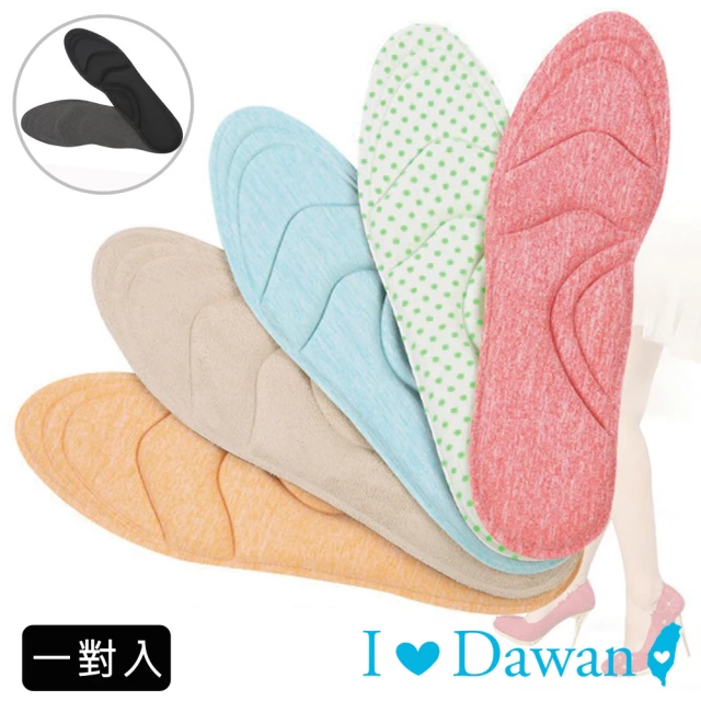 【IDAWAN 愛台灣】可剪裁4D立體按摩鞋墊(1對入)
