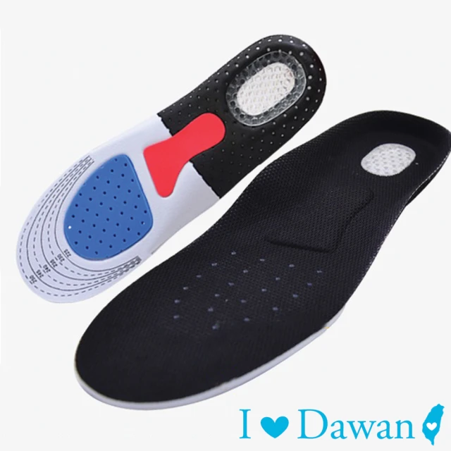 【IDAWAN 愛台灣】可剪裁矽膠減震運動鞋墊(2對入)