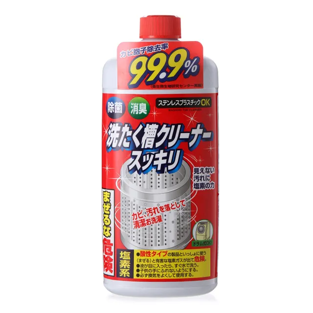 日本火箭石鹼洗衣槽清潔劑550g/