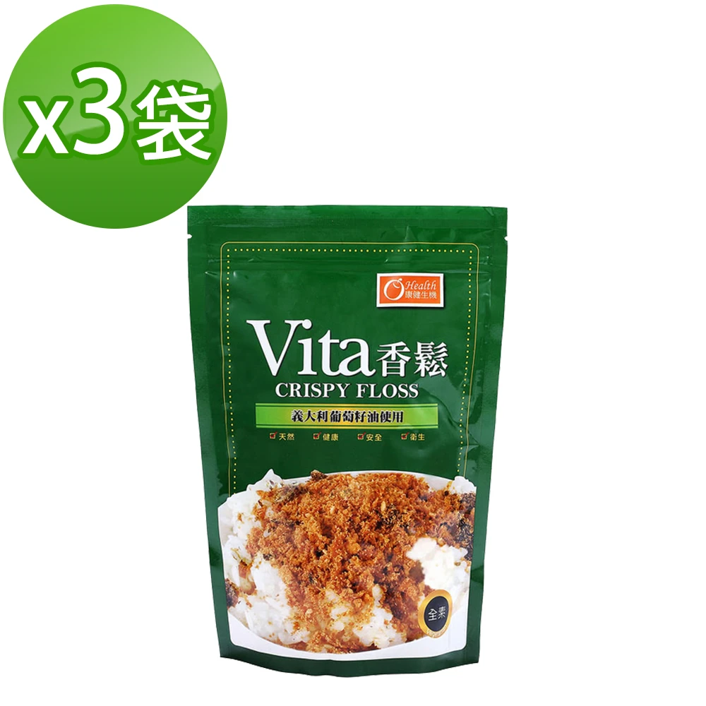 【康健生機】Vita素香鬆3袋組(300g/袋)