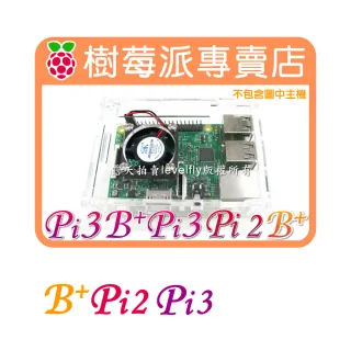 【樹莓派Raspberry Pi】樹莓派 7吋LCD液晶顯示器 Raspberry Pi(七吋螢幕 屏幕 1080P Raspberry Pi2)