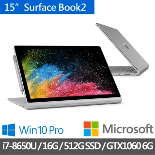 【Microsoft微軟】Surface Book2 15吋觸控平板筆電(i7-8650U/16G/512G SSD/GTX1060/W10Pro)