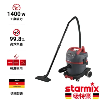 【德國Starmix吸特樂】1400W 20L 強力型渦輪旋風式乾溼吹三用吸塵器(【NSG-1420】)