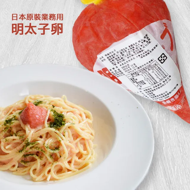 築地一番鮮 日本原裝明太子沙拉4包 業務用約500g 包 Momo購物網