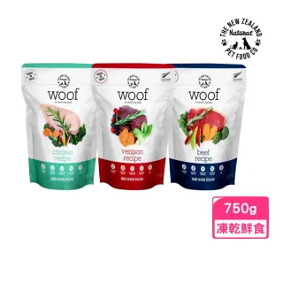 【紐西蘭woof】狗狗冷凍乾燥生食餐 280g/320g(2包組)